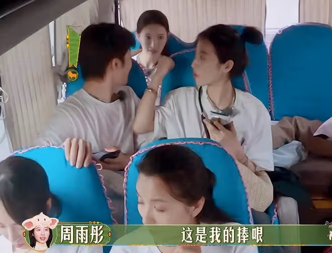 周雨彤直播回應近期爭議上熱搜，評論區直接淪陷，杜華的話應驗了