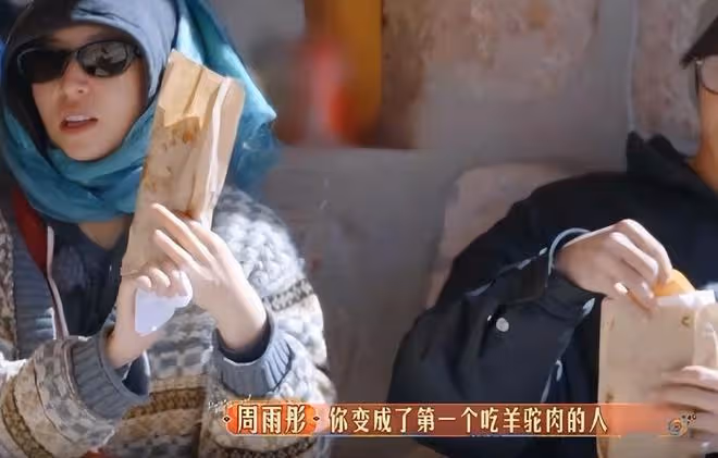 周雨彤直播回應近期爭議上熱搜，評論區直接淪陷，杜華的話應驗了