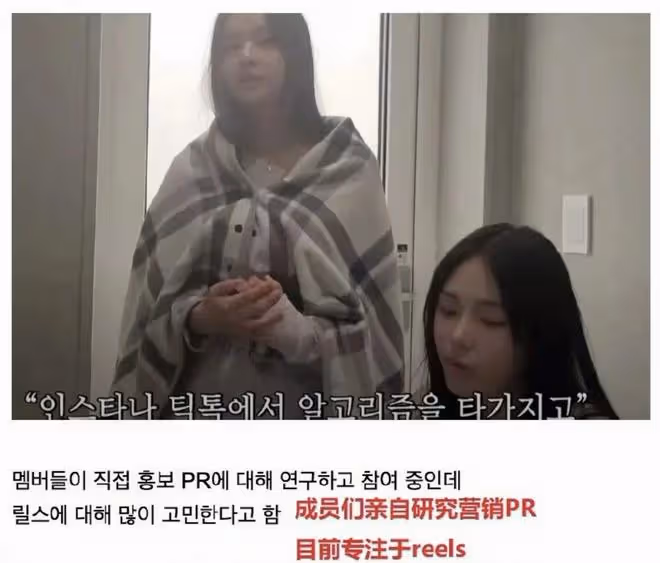 新人女團出道半年零收入，靠打工和父母支援？