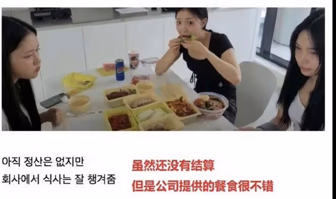 新人女團出道半年零收入，靠打工和父母支援？