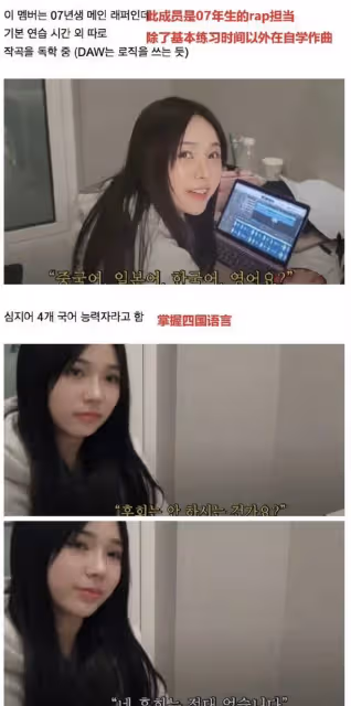 新人女團出道半年零收入，靠打工和父母支援？