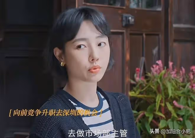 《好團圓》《小巷人家》各看6集,我要說:沒有對比就沒有傷害!