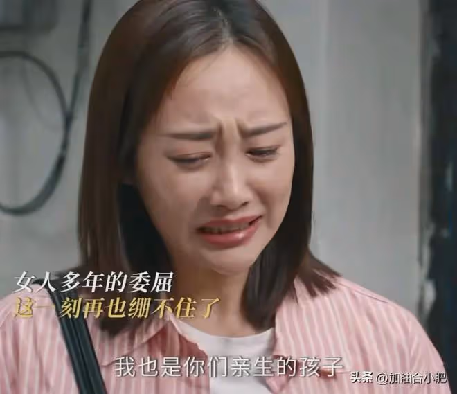 《好團圓》《小巷人家》各看6集,我要說:沒有對比就沒有傷害!