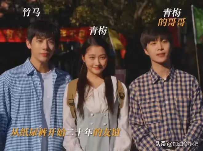 《好團圓》《小巷人家》各看6集,我要說:沒有對比就沒有傷害!