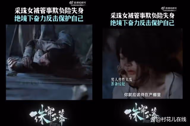 趙露思新劇吸3百萬人搶先爭睹,她險遭性侵預告曝光,網友心疼