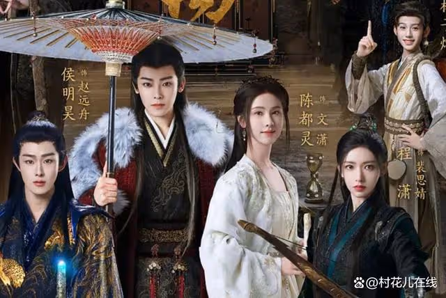 《大夢歸離》侯明昊片酬1000萬,陳都靈憑這理由領走800萬