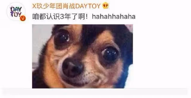 網友真會扒!周雨彤歷年蹭熱度營銷CP的男藝人!肖戰李現是受害者