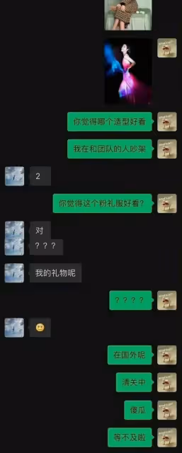 網友真會扒!周雨彤歷年蹭熱度營銷CP的男藝人!肖戰李現是受害者