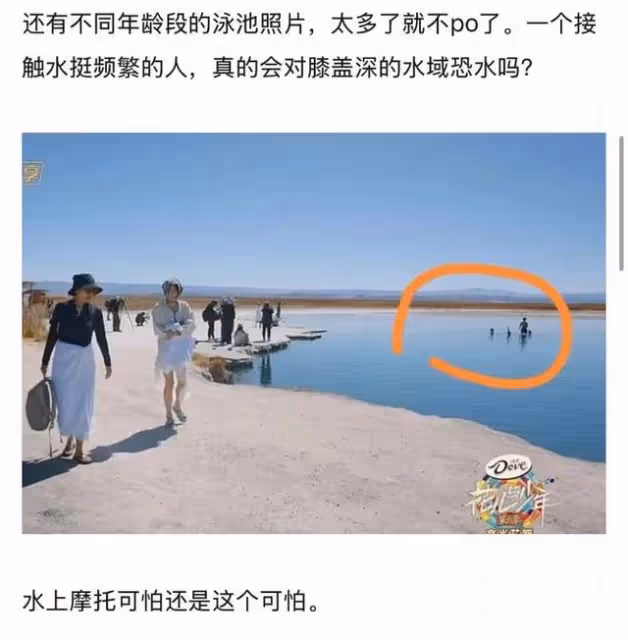 網友真會扒!周雨彤歷年蹭熱度營銷CP的男藝人!肖戰李現是受害者