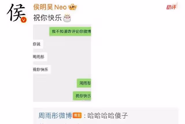 網友真會扒!周雨彤歷年蹭熱度營銷CP的男藝人!肖戰李現是受害者