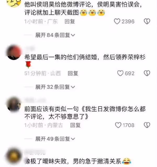網友真會扒!周雨彤歷年蹭熱度營銷CP的男藝人!肖戰李現是受害者