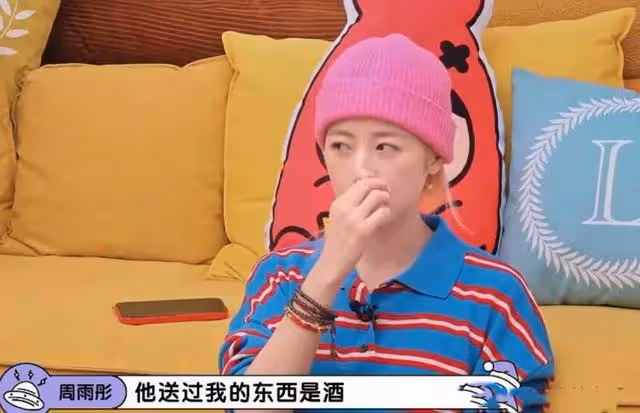 網友真會扒!周雨彤歷年蹭熱度營銷CP的男藝人!肖戰李現是受害者