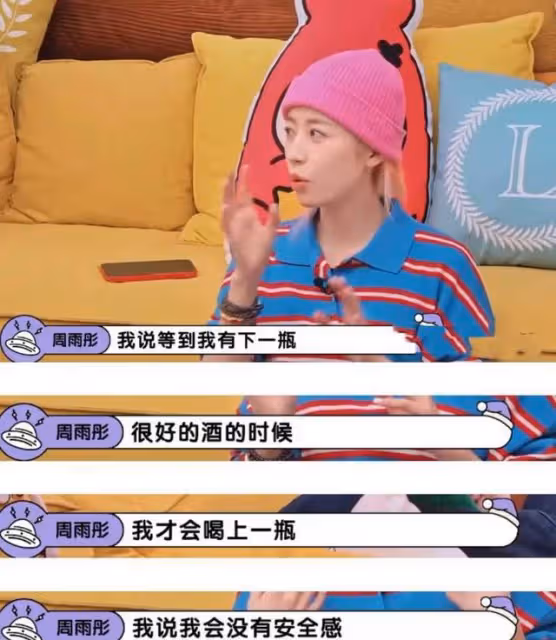 網友真會扒!周雨彤歷年蹭熱度營銷CP的男藝人!肖戰李現是受害者