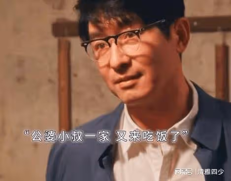 小巷人家：郭曉東飾演的莊超英迎來罵聲一片