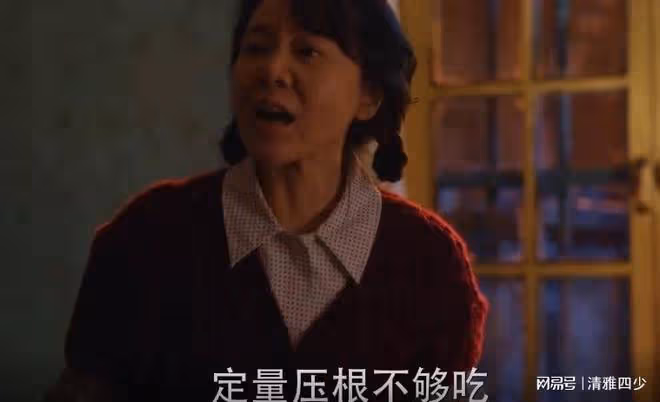 小巷人家：郭曉東飾演的莊超英迎來罵聲一片