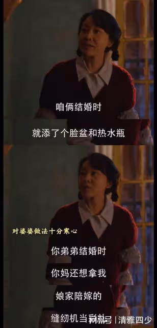 小巷人家：郭曉東飾演的莊超英迎來罵聲一片