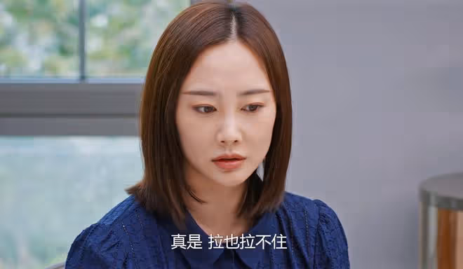 《好團圓》三個女主三種結局:向中復婚,向南離婚,向前順利三婚