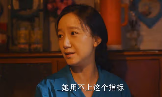 小巷人家：直到吳珊珊黑化，張敏失業，張阿妹才明白，女兒被養廢