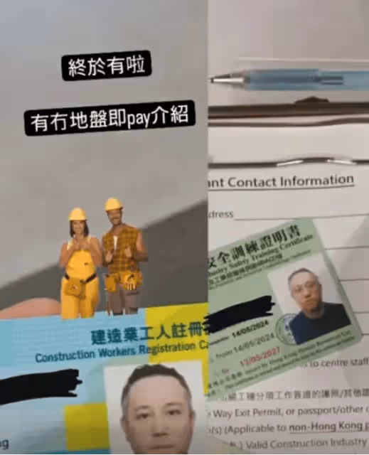 張致恆轉行做排污檢查,日入900元,老婆雯雯繼續抱怨,交不上房租面臨無家可歸