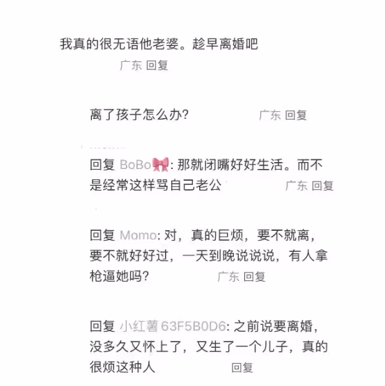 張致恆轉行做排污檢查,日入900元,老婆雯雯繼續抱怨,交不上房租面臨無家可歸