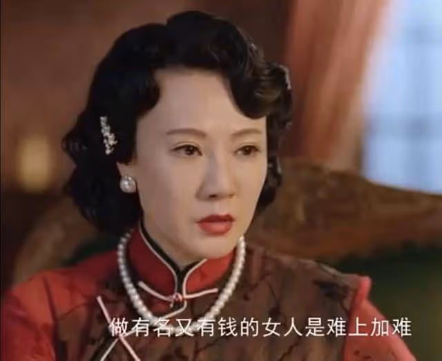 知名港女星憑台慶劇獲關注!穿旗袍盡顯嫵媚,投資有道是圈中富婆