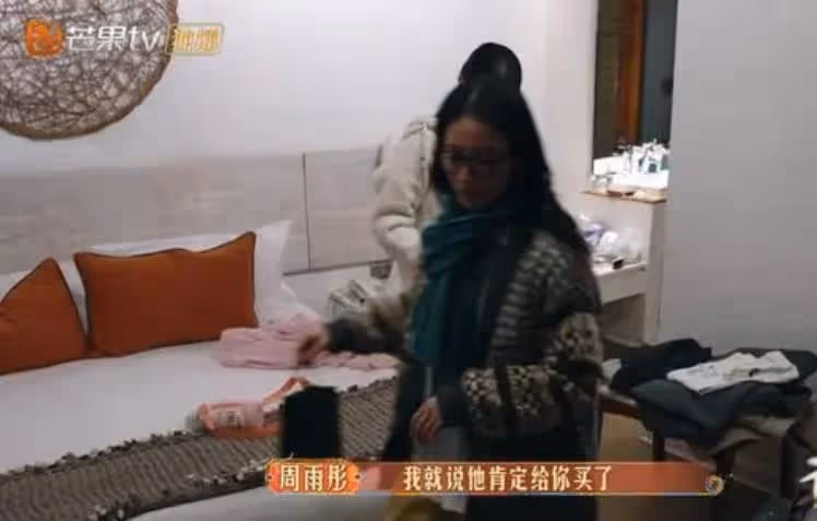周雨彤回應花學了：在反思，心情有點複雜，找個機會和大家聊聊