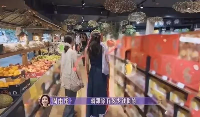 周雨彤回應花學了：在反思，心情有點複雜，找個機會和大家聊聊