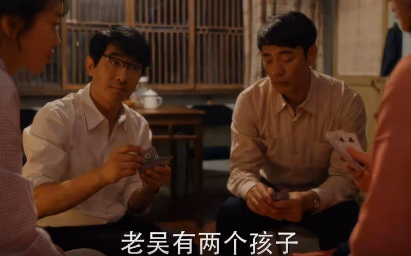 《小巷人家》：最沒存在感的林武峰，才是小院最智慧的人