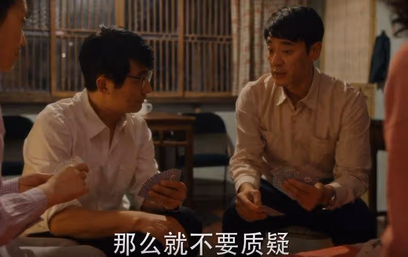 《小巷人家》：最沒存在感的林武峰，才是小院最智慧的人
