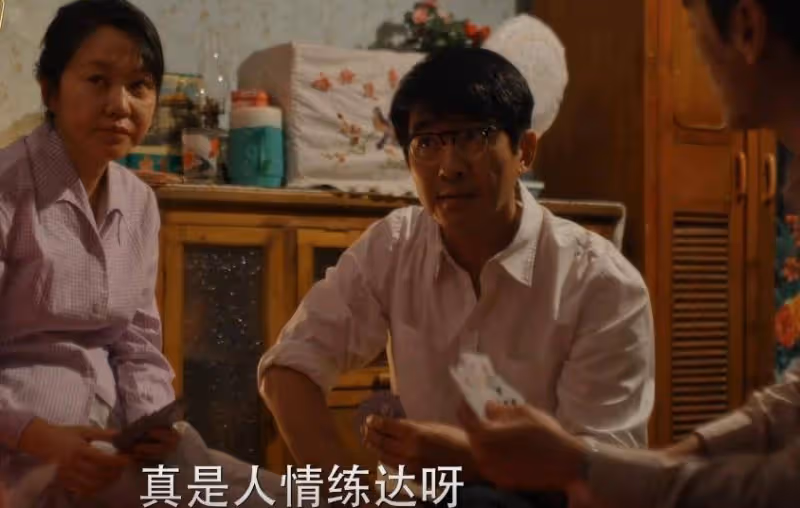 《小巷人家》：最沒存在感的林武峰，才是小院最智慧的人