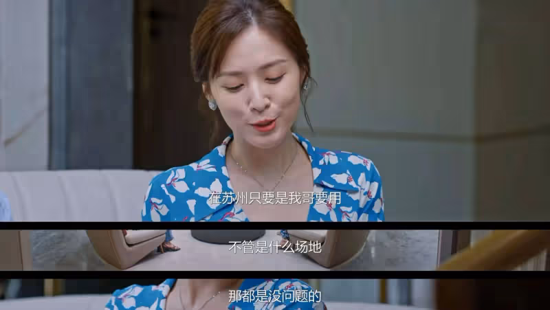 《好團圓》:江家巧的結局,還真是大快人心