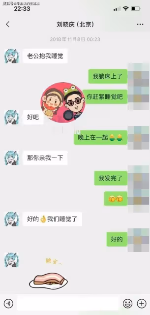 劉曉慶曾出軌小20歲攝影師，露骨聊天記錄曝光，全是虎狼之詞