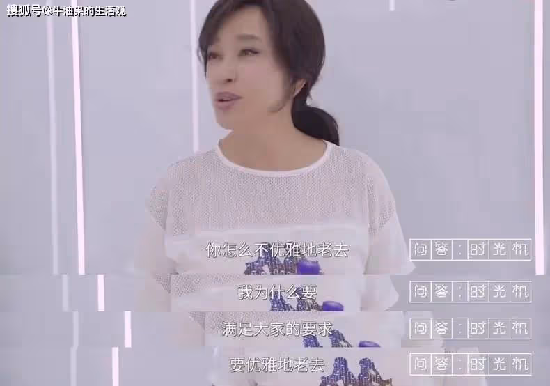 劉曉慶曾出軌小20歲攝影師,露骨聊天記錄曝光,全是虎狼之詞