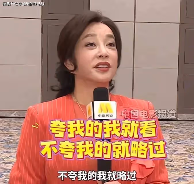 劉曉慶曾出軌小20歲攝影師,露骨聊天記錄曝光,全是虎狼之詞