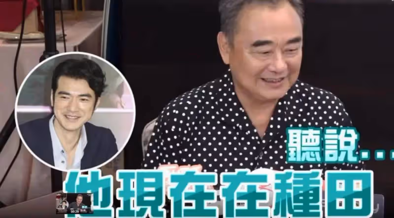 金城武隱居7年被曝在種田,曾被曝出婚訊