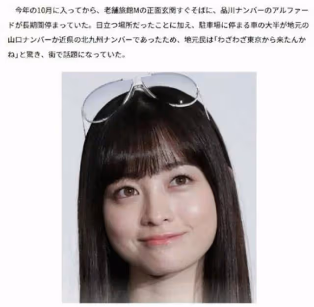 日本頂流女星橋本環奈被曝職場霸凌,日媒爆料:至少有8位經紀人因此辭職