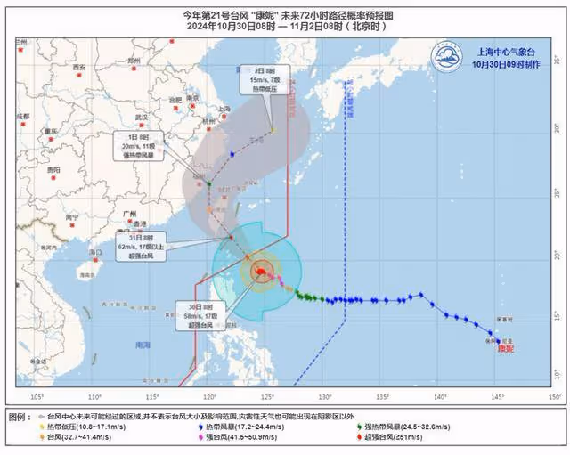 上海明後天將有大暴雨，或為1981年以來11月最大降雨