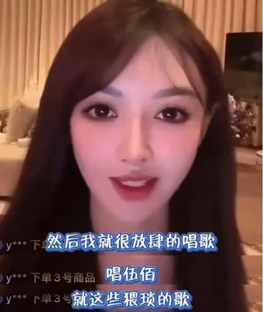 葉柯吐槽伍佰歌曲太猥瑣!黃曉明前女友李菲兒這樣回應
