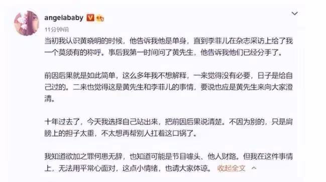 葉柯吐槽伍佰歌曲太猥瑣!黃曉明前女友李菲兒這樣回應