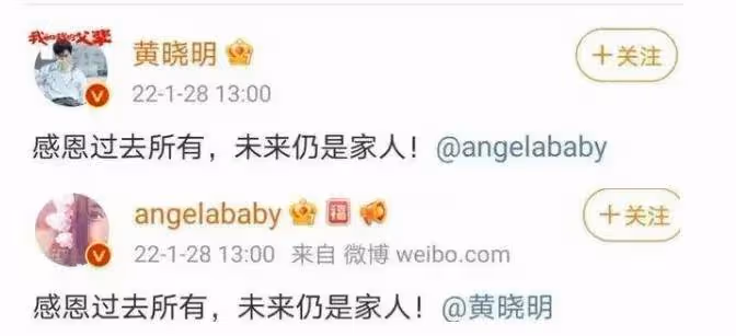 葉柯吐槽伍佰歌曲太猥瑣!黃曉明前女友李菲兒這樣回應