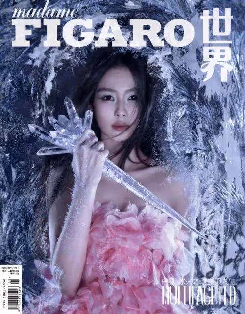 白鹿最新雜誌寫真美爆了!雪膚玉貌明艷冷冽太性感了
