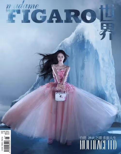 白鹿最新雜誌寫真美爆了!雪膚玉貌明艷冷冽太性感了