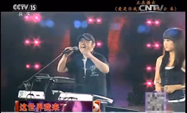 刀郎徒弟雲朵否認背叛師門！經紀公司：不存在「背叛師門」「背信棄義」