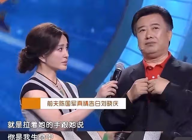 劉曉慶出軌小20歲男友,語音聲音很嗲,讓情人把彈藥留著給自己用