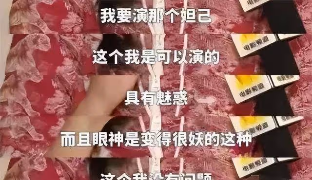 劉曉慶出軌小20歲男友,語音聲音很嗲,讓情人把彈藥留著給自己用