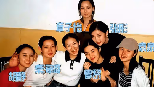 同窗大紅大紫,「班花」曾黎卻不溫不火,事業愛情都被美貌拖累了?