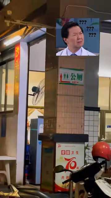 68歲TVB綠葉公廁旁吃飯令網友驚訝，年輕時兩個月工資買到房子