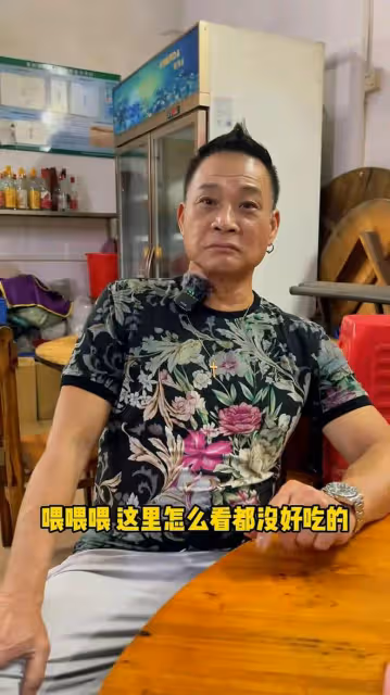 68歲TVB綠葉公廁旁吃飯令網友驚訝，年輕時兩個月工資買到房子