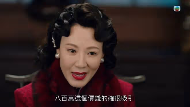 TVB知名女星驚喜亮相台慶劇,52歲保養得宜被封圈內小富婆,至今仍然單身