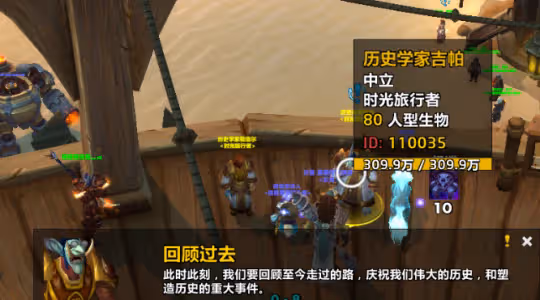 地心之戰歷史學家吉帕答題攻略 萬聖節題庫答案一覽